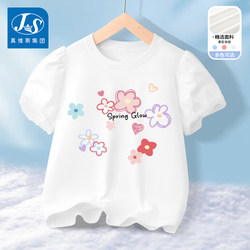 Jeanswest Js Girls' Short-Sleeve T-Shirt Summer 2026 New Children's Thin White Top