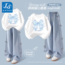 Jeanswest Js Girls' Set Early Spring Long-Sleeve T-Shirt Top Spring Clothing 2026 New Children's Big Kids Spring Clothes