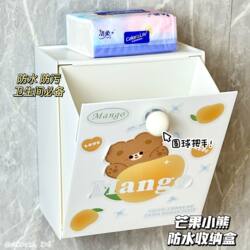 Wall-Mounted Storage Box, Storage Rack, Bathroom Storage Cabinet, No-Drill Sanitary Napkin and Toilet Paper Holder, Wall-Mounted Special-Purpose