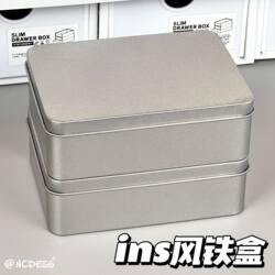 ins Iron Box with High Aesthetic Value, Sticker and Small Card Storage Box, Frosted Dustproof Desktop Organizer, DIY Creative American Style with Lid