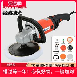 Car Polishing Machine, Motorcycle Waxing Machine, Glaze Sealing Waxing Machine, Polishing Machine, Marble Floor Grinding Machine, Beauty Tool