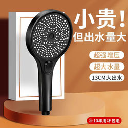 German Pressurized Shower Head with Super Strong Pressure and Large Water Output, Shower Faucet Spray Head Set