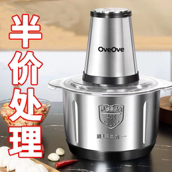 [Big Sale] Fully Automatic Electric Meat Grinder Stainless Steel Stuffing Grinder Chili Garlic Grinder and Noodle Juicer