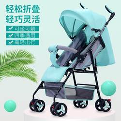 Baby Stroller, Foldable Children's Stroller, Multifunctional, Can Sit and Lie Down, Lightweight Baby Stroller, High-View Children's Stroller