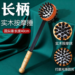 Massage Hammer for Tapping Meridians, Shoulder and Back Massage Tool, Handheld Hammer for Health Care, Full Body Tapping Hammer with Solid Wood Handle