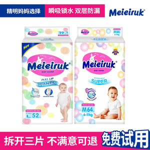 
British genuine diaper pull-ups for men and women baby diapers M breathable baby diapers XXL toddler pants