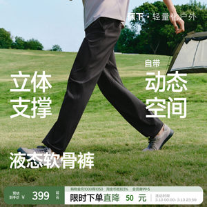 
Jiaoxia men's trousers spring new three-dimensional high-elastic wide-leg pants EL003 casual pants men's pants are breathable and wide