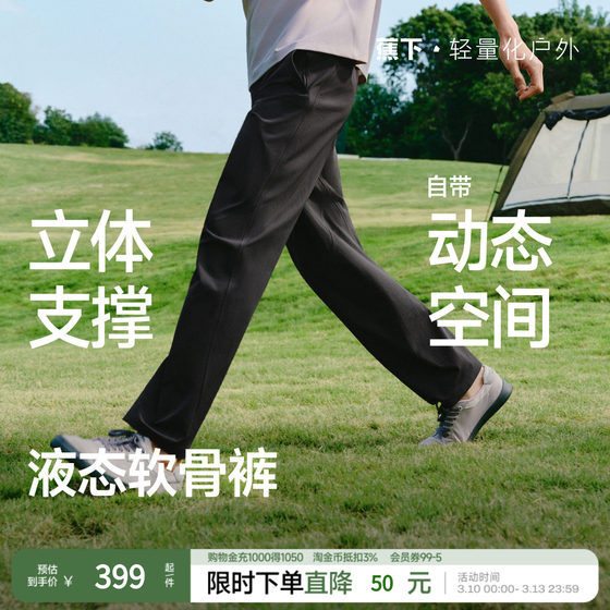 
Jiaoxia men's trousers spring new three-dimensional high-elastic wide-leg pants EL003 casual pants men's pants are breathable and wide