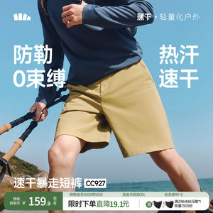 
Jiaoxia men's shorts summer cool quick-drying outdoor shorts CC927 casual pants men's beach shorts short pants