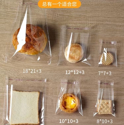 Biscuit Bread Packaging Bag, Self-Sealing Bag, Self-Adhesive Bag, Transparent Food Snack Cake Tart Baking Packaging Disposable