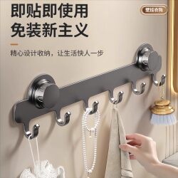 Suction Cup Hook, No-Drill Bathroom Towel Rack, Wall-Mounted Storage Rack, Toilet Bathroom Door Hanger