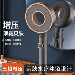 Supercharged Shower Head, Powerful Showerhead for Bathroom, Home Use Pressurized Shower Heater, Bath Shower Set