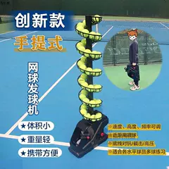 Máy giao bóng và ném tennis tự tập luyện một người với lưới bắt thiết bị tập thể dục di động