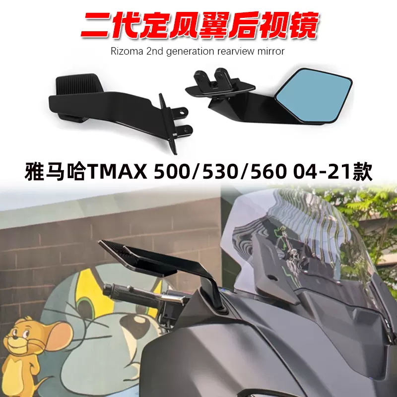 姿鏡 适用19-26款川崎ZX6R/zx4r/zx4rr定风翼改装rizoma二代刀锋后视镜