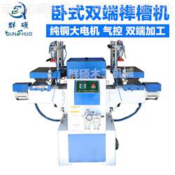 Woodworking Machinery Horizontal Double-Head Cnc Mortise and Tenon Machine, Double-Head Mortise and Tenon Double-Axis Machine, Machine for Drilling Eyelets, Mortise and Tenon Machine, Swing Drill