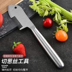 Stainless Steel Onion Cutter, Onion Knife, Shredding Tool, Onion Shredding Knife, Multifunctional Scraper, Kitchen Gadget