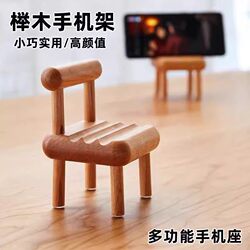 Mobile Phone Stand Solid Wood Desktop Floor-Standing Beech Mini Chair Small Support Stand Creative Ornament Base Internet Celebrity