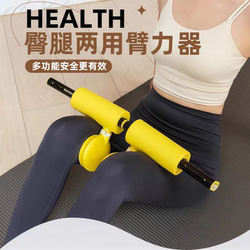 Multifunctional Leg Clamp Auxiliary Trainer, Home Leg Clamp and Arm Strength Two-In-One Exercise Pelvic Floor Muscle Trainer