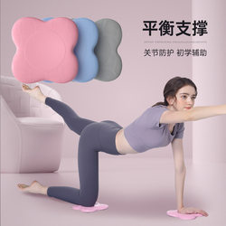 Elbow Joint Protection Pad Fitness Yoga Kneeling Pad Pu Thickened 20mm Professional Fitness Female Flat Support Knee Pad