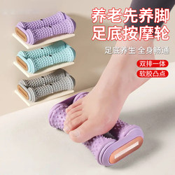 Plantar Fascia Ball Massage Ball Muscle Relaxation Foot Massager Professional Rolling Peanut Ball Foot Arch Trainer