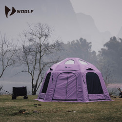 Wolf Planet Inflatable Spherical Tent with Transparent Skylight Viewing Door Curtain Interconnection for Outdoor Camping Sunshade