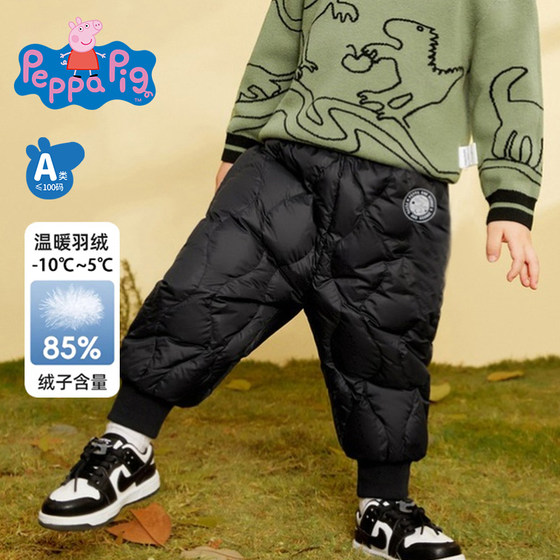 
Peppa Pig Baby Down Pants Winter Baby Pants Children's Casual Outing Pants Boys and Girls Warm Pants