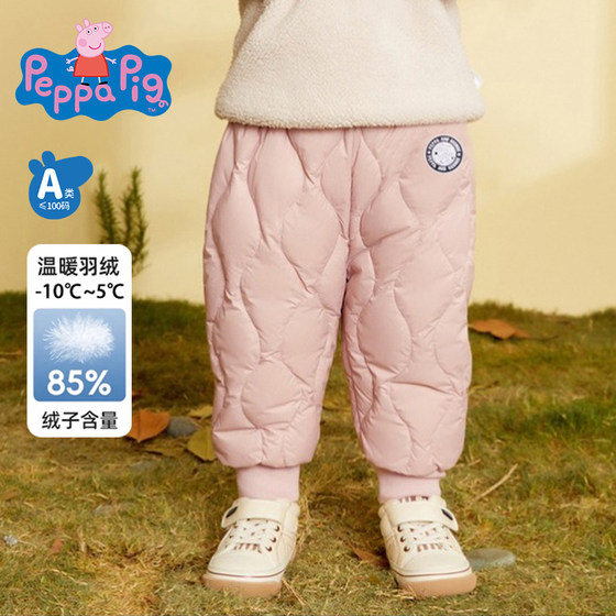 
Peppa Pig Baby Down Pants Winter Baby Pants 2026 Winter New Children's Down Pants Warm Pants