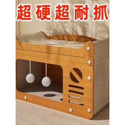 Cat Scratching Board, Cat House, Wear-Resistant, Non-Shedding, Suitable for All Seasons, Cat Claw Board, Integrated Vertical Cat Climbing Frame, Cat Toy