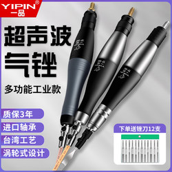 Premium Taiwan Pneumatic Ultrasonic Grinder Air File Reciprocating File Machine Mold Trimming File Polishing Grinding Machine