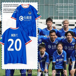 2025 Shenzhen Youth Team Uniform Player Version Football Clothes Quick-Drying Short-Sleeve T-Shirt Men's and Women's Half-Sleeve Jersey