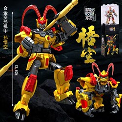 Mythical hero Wukong mecha assembled building blocks super movable deformation model Journey to the West Yang Jian Nezha figure toy