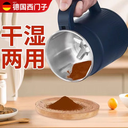 Electric Bean Grinder, Household Small Hand-Cranked Coffee Grinder, Portable Fully Automatic Coffee Bean Grinder