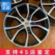 bàn trà ban công Thích hợp cho bánh xe Porsche cayenne 20/21/22 inch được sửa đổi nguyên bản Tayca911 Panamera macan718 bàn trà inox mạ pvd bàn trà mặt đá tự nhiên Bàn trà