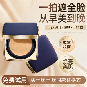 
dw square air cushion liquid foundation, concealer, oil control, long-lasting, non-removing, light and docile, non-drying, genuine official flagship store