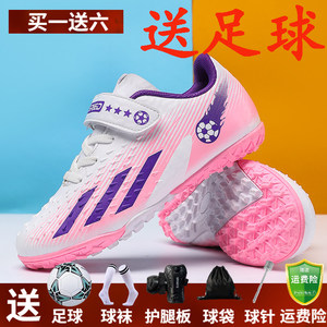 
New genuine children's football shoes for girls and girls special broken nails tf training shoes for girls elementary school sports shoes