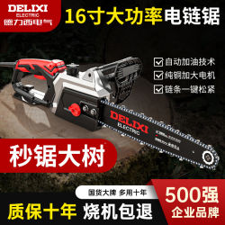Delixi Electric Saw 220V Household Handheld Electric Logging Saw Small Outdoor Wood Cutting Electric Chain Saw Chain Saw