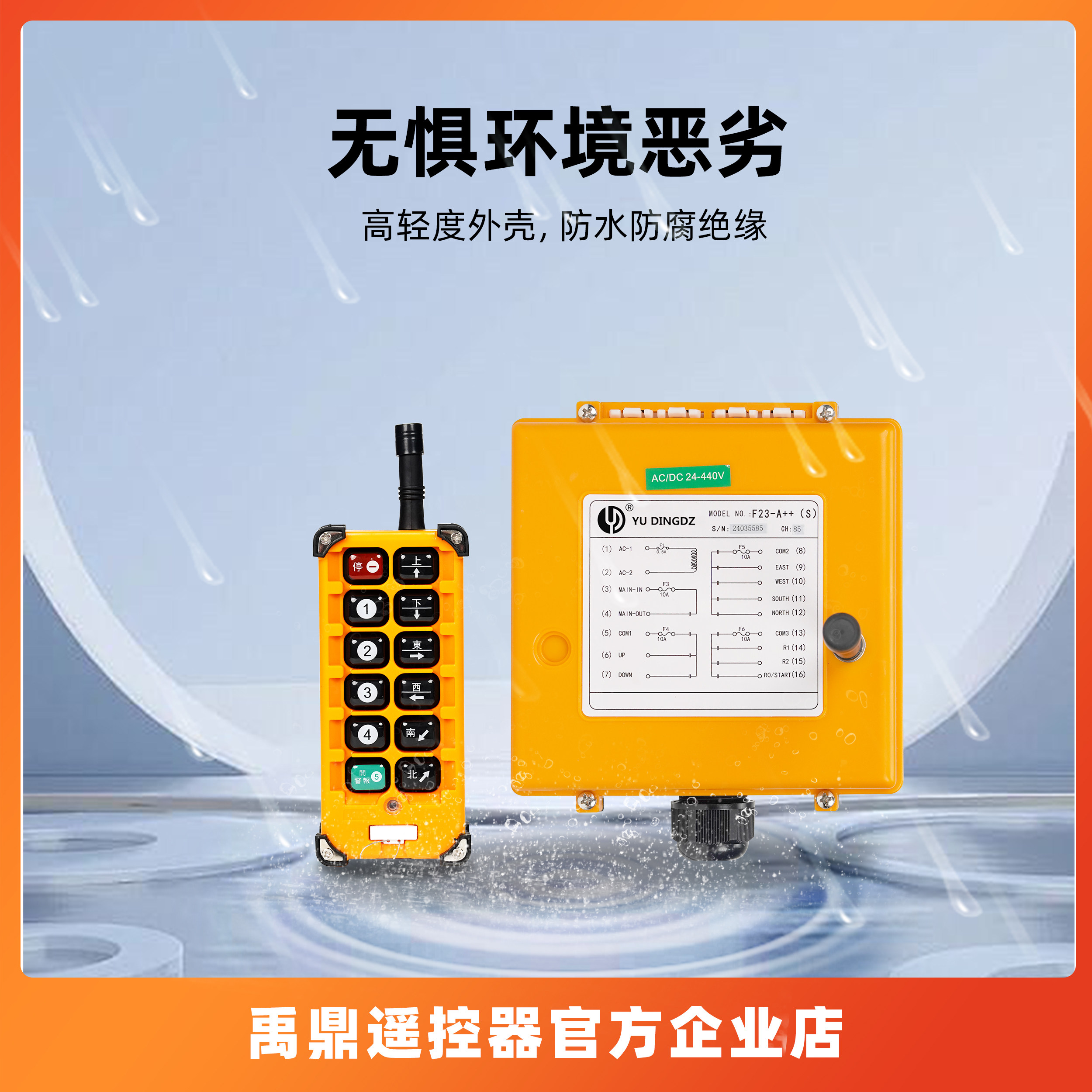 Yu Ding F23-A++/BB Wireless Remote Control for Industrial Hoist & Crane