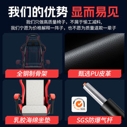 E-Sports Chair, Competitive Internet Cafe Gaming Chair, Gaming Chair, Chair for Long Sitting, Home Use, Reclining Computer Chair, Office Chair