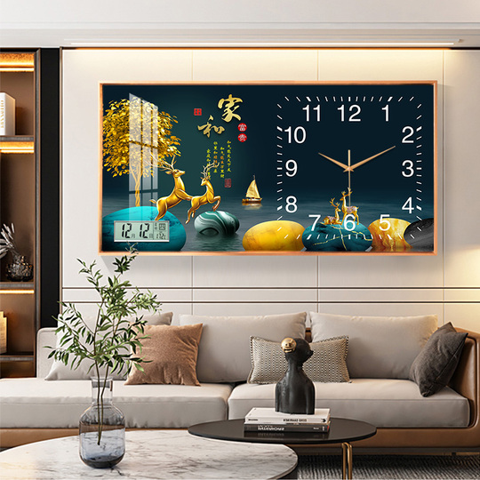 Rectangular Wall Clocks