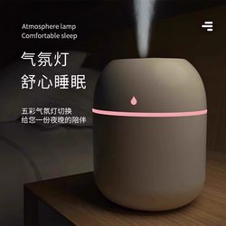 2025 New Small USB Humidifier for Home Bedroom Office Desktop Air Classroom Humidifier Atomizing Hydrating Spray Gift Portable Sprayer
