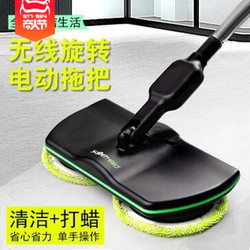 The New Waxing Electric Wireless Electric Mopping Machine Rotary Mop Handle Push Cleaning Machine Mopping Artifact