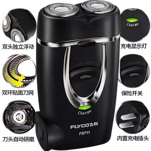 FEIKE FS711 엘리베이터 면도기 휴대용 남성용 미니 충전식 더블 헤드 세척 가능 면도기 -