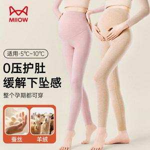 
Catman Warm Pants Women's Pregnant Women's Autumn Pants Plus Velvet Thickened Tummy Support Pants Cashmere Heated High Waist Leggings