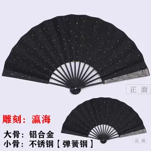 classical iron fan Latest Best Selling Praise Recommendation
