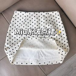 White Polka Dot Skirt Women's Short Skirt 2026 New Hip-Hugging Skirt for Petite Women, Spotted Short Skirt for Summer