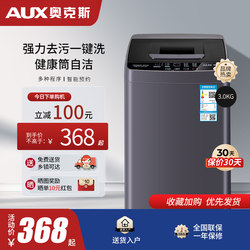 Oaks 3.0kg Small Pulsator-Type Fully Automatic Washing Machine for Home Use, Rental Apartments, Dormitories, and Students, with Integrated Washing and Spin-Dry Functions