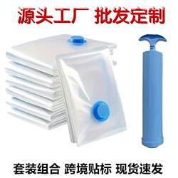 German Vacuum Pump for Vacuum Compression Bags, Electric Vacuum Pump for Quilt Storage Bags, Special Electric Pump for Air Extraction