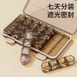 Magic Pill Organizer for the Elderly, Large Capacity Electronic Smart Medicine Box, Timed Medication Reminder, Weekly Dispensing