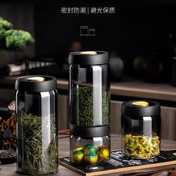 Tea Storage Jar, High-Looking Vacuum-Sealed Glass Moisture-Proof Jar, Large-Capacity Coffee, Tangerine Peel, and Dried Fruit Storage Jar