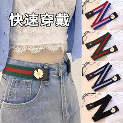 Invisible Lazy Belt, Seamless Elastic Belt for Jeans, Women's Waist Slimming Tool, High Elasticity Belt for Reducing Waist Size